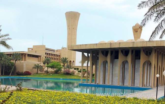 king-fahd-university-of-petroleum-and-minerals-announces-academic-job-vacancies-for-women-saudi