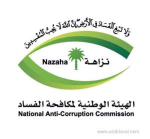 encroachments-on-govt-land-worth-over-sr1bn-removed_saudi