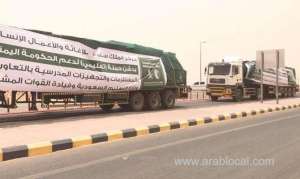ksrelief-continues-supplying-aid-to-yemen_UAE