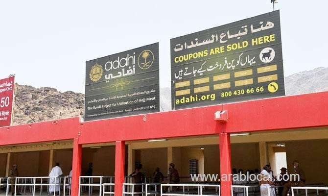 saudi-project-for-2018-hajj-meat-preparation-launched-saudi