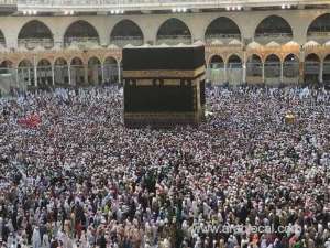 saudi-electronic-guide-will-give-weather-information-to-hajj-pilgrims_UAE