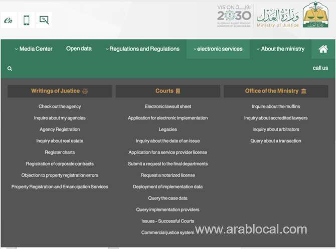 e-services-bring-rapid-justice-to-12-million-people-saudi