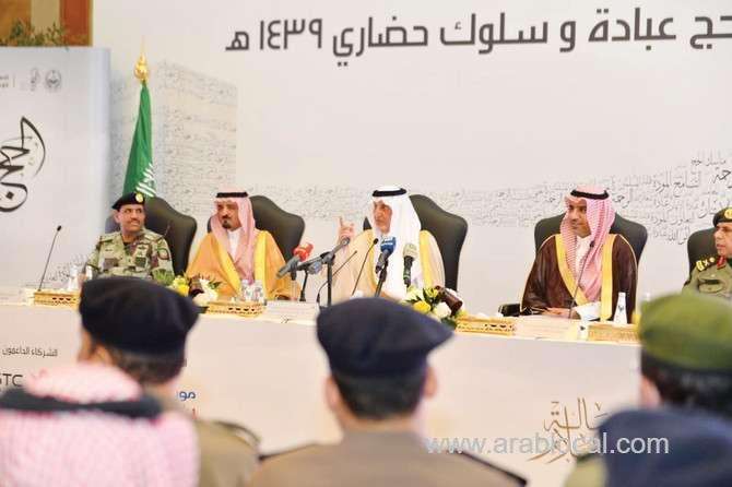 hajj-campaign-launched-with-message-of-peace-saudi