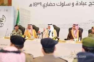 hajj-campaign-launched-with-message-of-peace_UAE