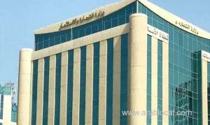 saudi-commerce-ministry,-prisons-directorate-sign-mou_UAE