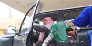 gas-prices-will-remain-unchanged-in-the-third-quarter-of-this-year_UAE