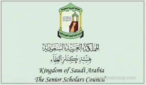 a-blatant-move-to-influence-justice-system_UAE