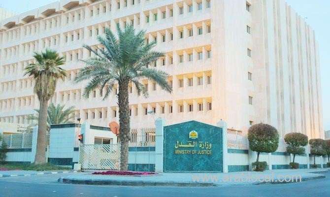 saudi-justice-and-labor-ministries-sign-agreement-for-effective-launch-of-labor-courts-saudi