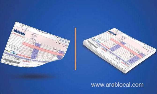 easier-bill-payment-plan-launched-for-power-consumers-in-saudi-arabia-saudi