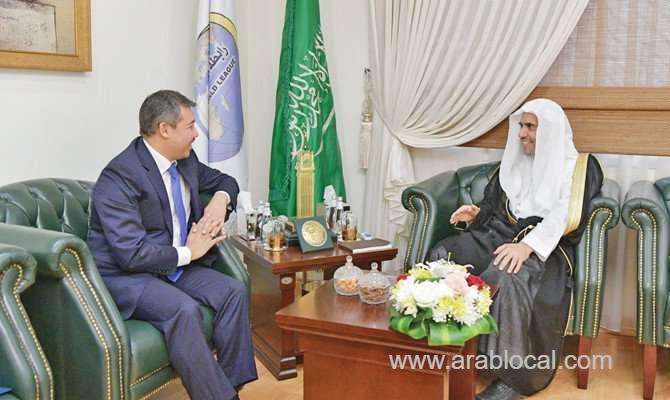 muslim-world-league-chief-meets-with-kazakhastan-ambassador-saudi