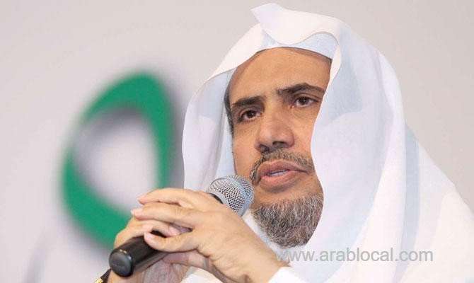 muslim-world-league-hosts-5-education-events-in-asia-and-africa-saudi