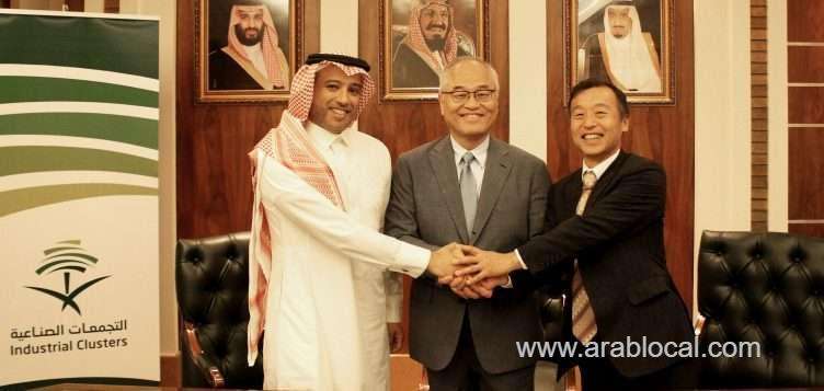 abdul-latif-jameel-and-japan’s-kosei-aluminum-sign-mou-saudi