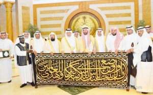 new-kaaba-kiswa-handed-over-to-al-shaibi_UAE