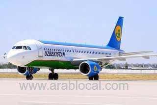 uzbekistan-airways-opening-regular-flights-to-saudi-arabia-saudi
