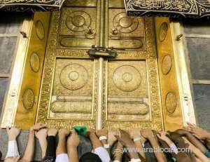 center-to-measure-hajj-pilgrims-satisfaction-with-government-services_UAE