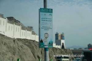 mina-communicates-with-pilgrims-in-several-languages_UAE