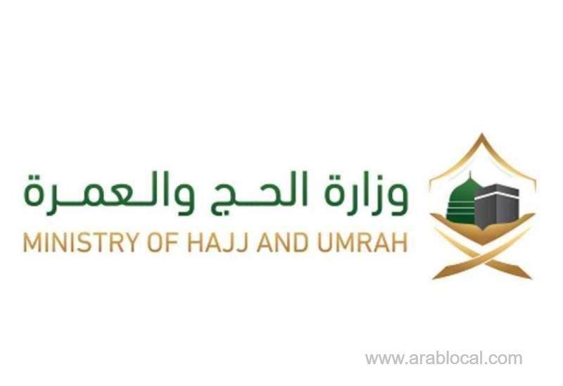 a-new-app-helps-pilgrims-perform-tawaf-al-ifada-saudi