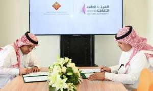 mou-signed-to-preserve-saudi-heritage_UAE