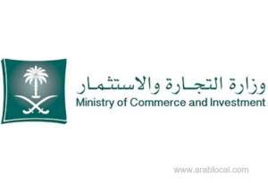 ministry-closes-77-gas-stations-for-failing-pump-calibration-test_UAE