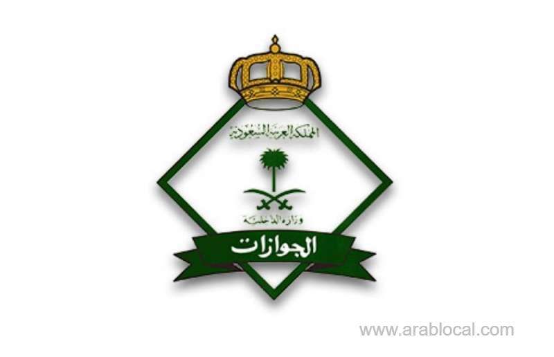 290-female-passport-security-staff-start-training-saudi