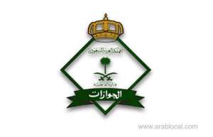 290-female-passport-security-staff-start-training_UAE
