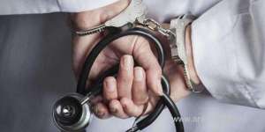 doctor-with-fake-certificate-of-experience-nabbed_UAE