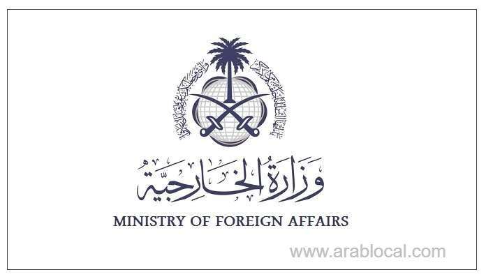ksa-condemns-dual-bombing-of-a-wrestling-club-in-afghanistan-saudi