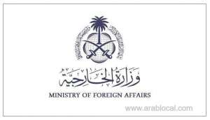 ksa-condemns-dual-bombing-of-a-wrestling-club-in-afghanistan_UAE