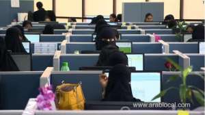 ministry-establish-233-child-care-centers-to-host-children-of-working-women_UAE