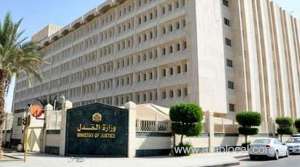 saudi-justice-ministry-conducts-600-inspection-tours-of-law-offices-to-combat-money-laundering_UAE
