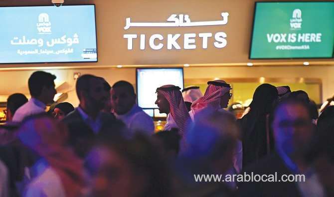 how-to-get-a-movie-ticket-in-riyadh-saudi