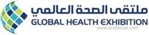 25-countries-compete-for-share-in-saudi-healthcare-market_UAE