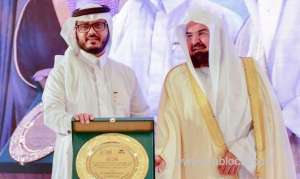 two-holy-mosques-chief-honored-in-event-marking-end-of-hajj-season_UAE