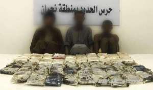 attempts-to-smuggle-cannabis-through-saudi-arabia's-southern-border-thwarted_UAE