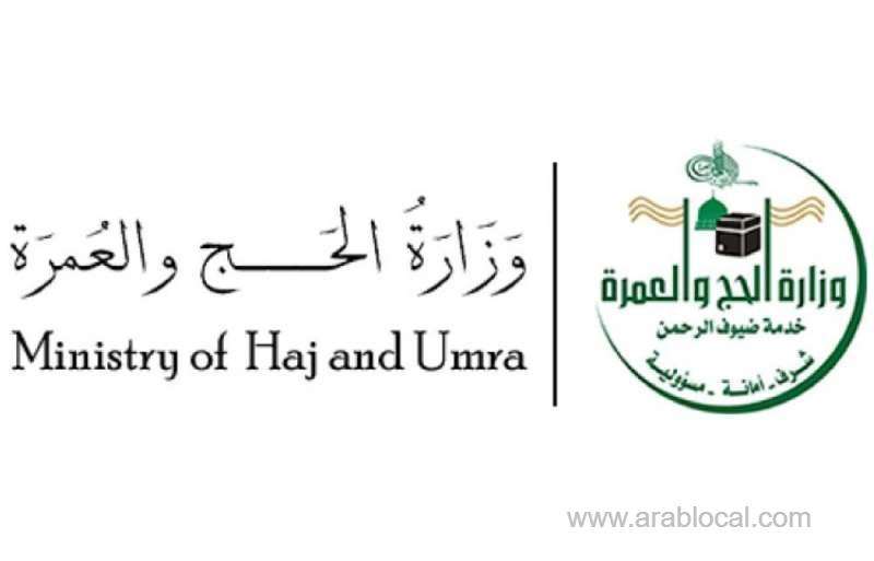 ministry-has-no-plan-to-impose-umrah-fees-on-pilgrims-saudi