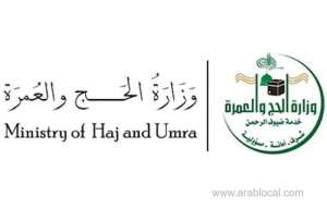 ministry-has-no-plan-to-impose-umrah-fees-on-pilgrims_UAE