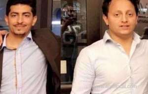 saudi-students-who-died-trying-to-rescue-kids-honored-by-their-american-universities_UAE
