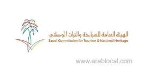 number-of-international-tourist-arrivals-in-saudi-arabia-increases_UAE