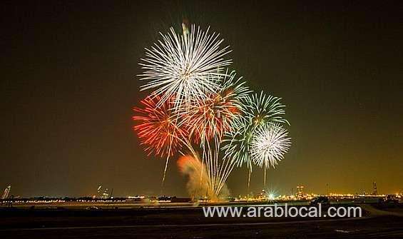 burj-khalifa-to-light-up-in-saudi-flag-colours-to-mark-national-day-saudi