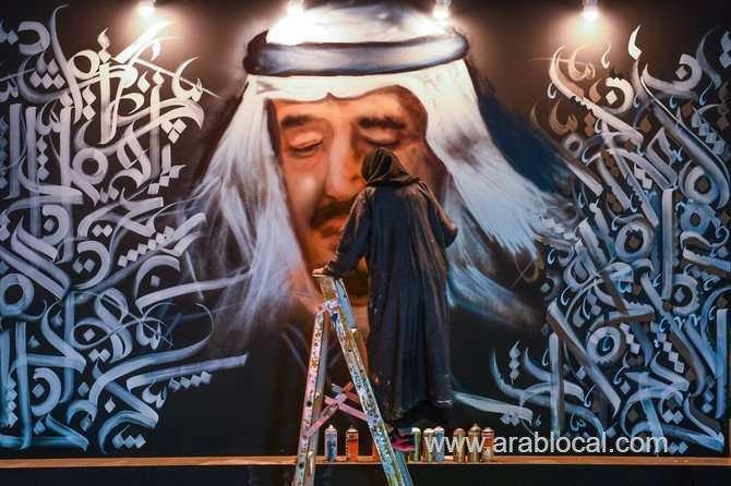national-day-events-to-explore-saudi-heritage,-civilization-saudi