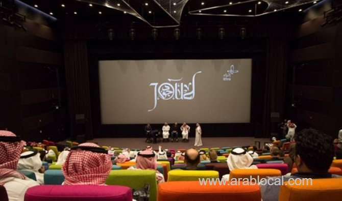 saudi-film-joud,produced-by-the-king-abdul-aziz-center-for-world-culture-saudi