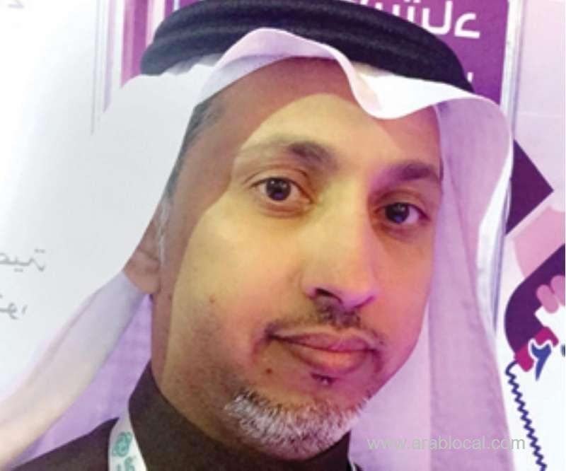 rehab-center-investigated-for-firing-female-saudi-staff-saudi
