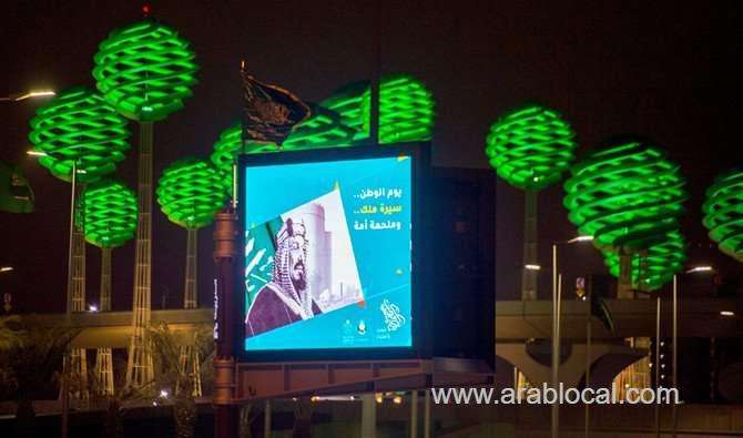 kuwait,-bahrain-congratulate-saudi-arabia-on-national-day-saudi