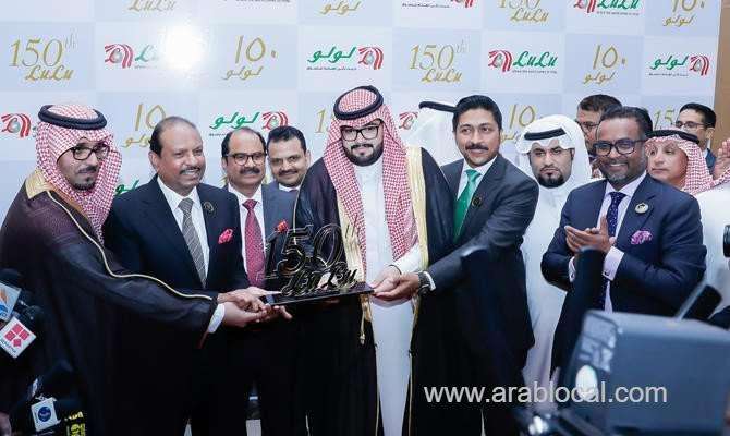 lulu-celebrates-decade-of-success-in-saudi-arabia-saudi