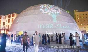 our-history-is-misk-revive-20-traditional-professional-figures-in-jeddah_saudi