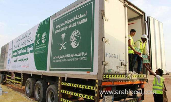 saudi-arabia's-aid-agency-plan-to-distribute-10,500-food-baskets-in-marib-launched-saudi