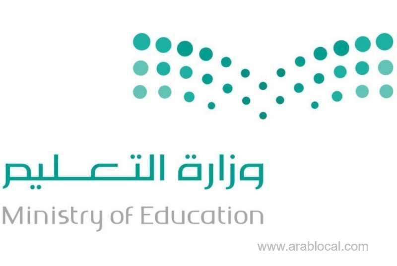 education-ministry-justifies-lack-of-saudi-academics-saudi