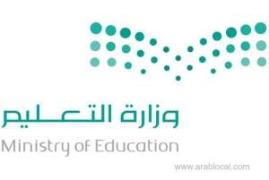 education-ministry-justifies-lack-of-saudi-academics_UAE