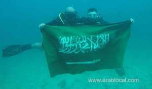 saudi-flag-makes-underwater-journey-for-national-day_UAE