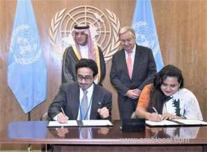 saudi-arabia’s-misk-partners-with-un-on-youth-empowerment_UAE